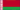 Беларус