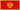 Черна гора