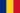 Зелена карта Румъния