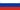 Русия