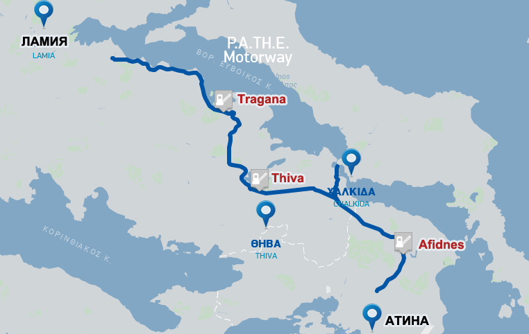 Автомагистрала PATHE такси